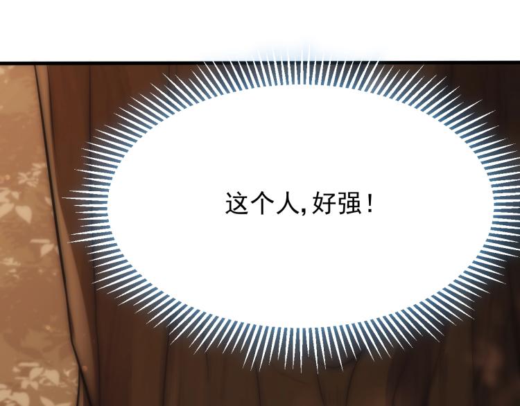 第7话 神秘人来袭！114