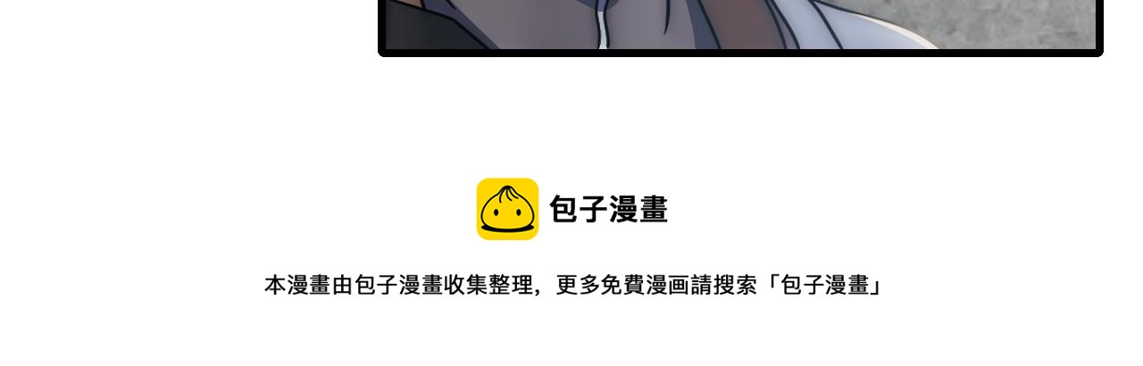 第67话 保护家人的力量20