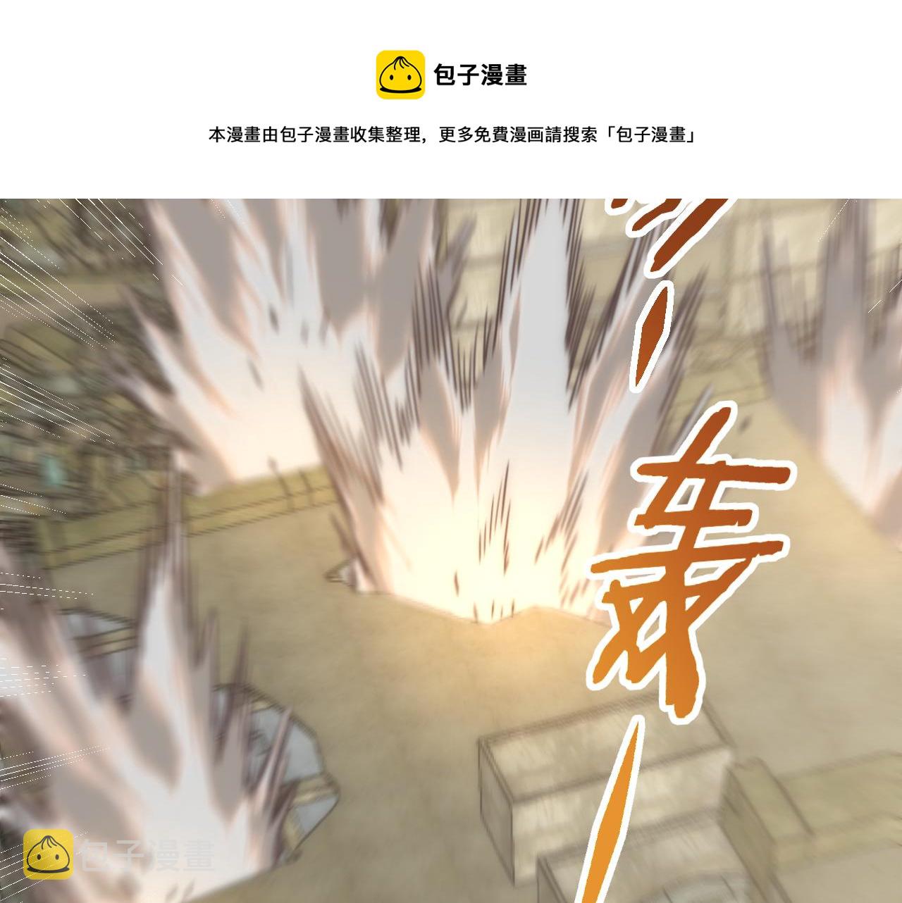第58话 绝世之刃56