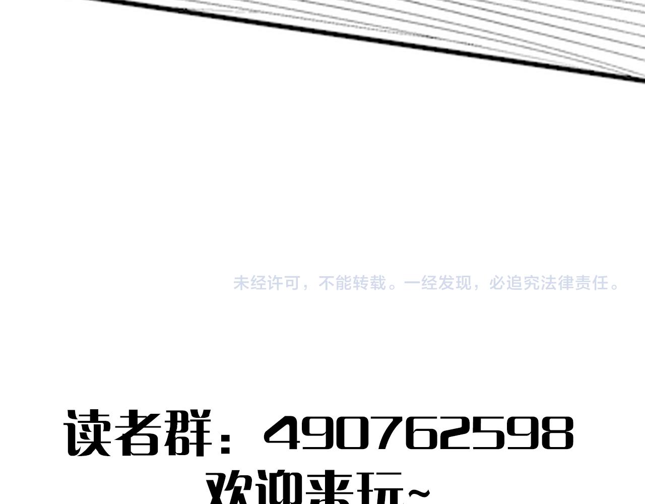 第65话 狩猎变异白猿王133