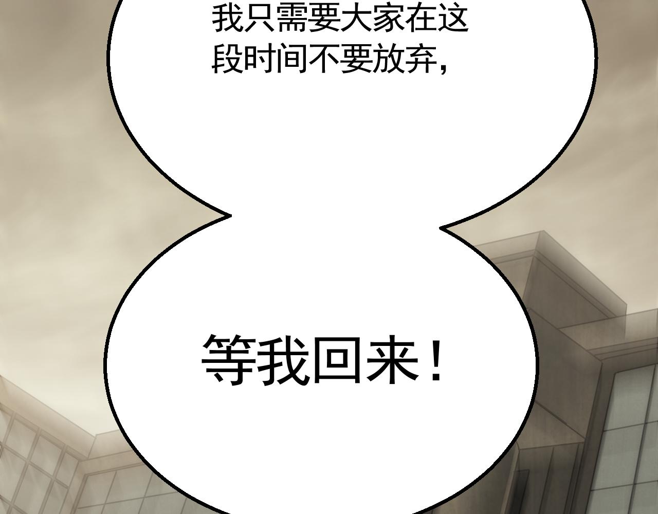 第60话 毒尸陷阱83