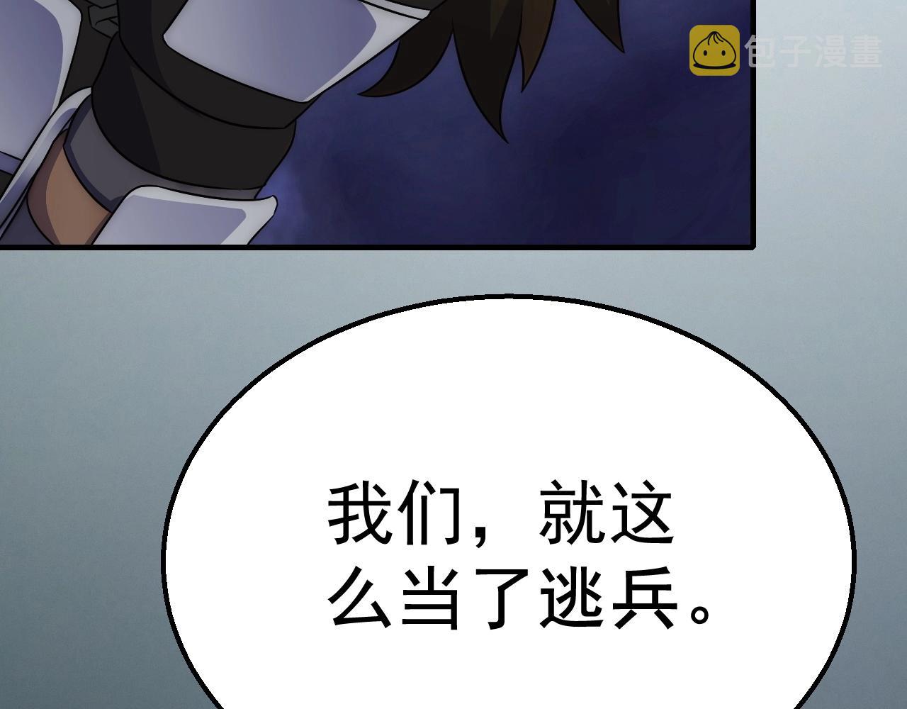 第19话 开启新地图14
