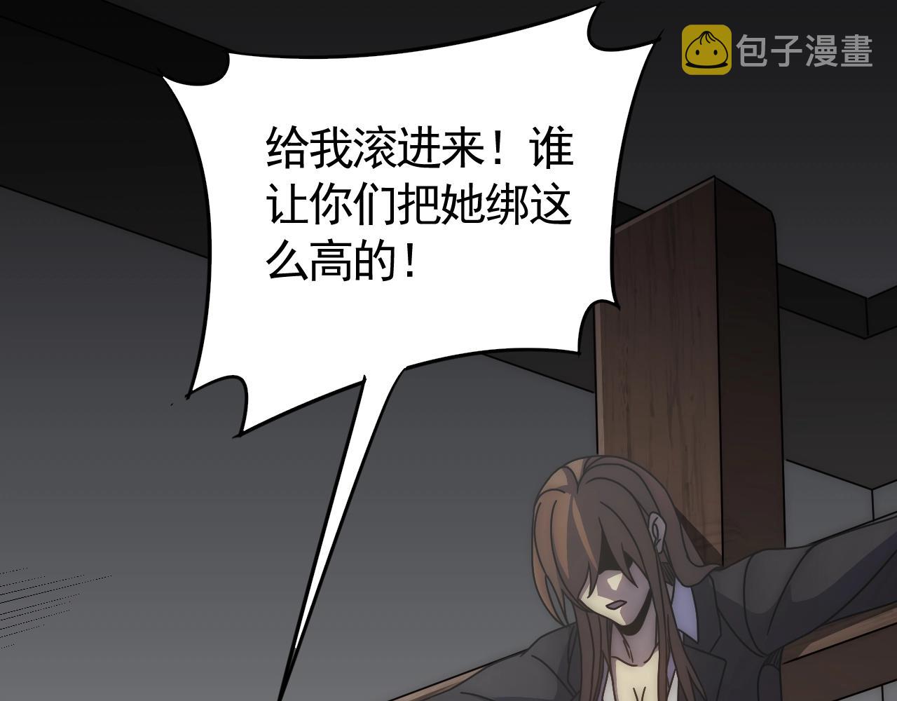第36话 一报还一报22