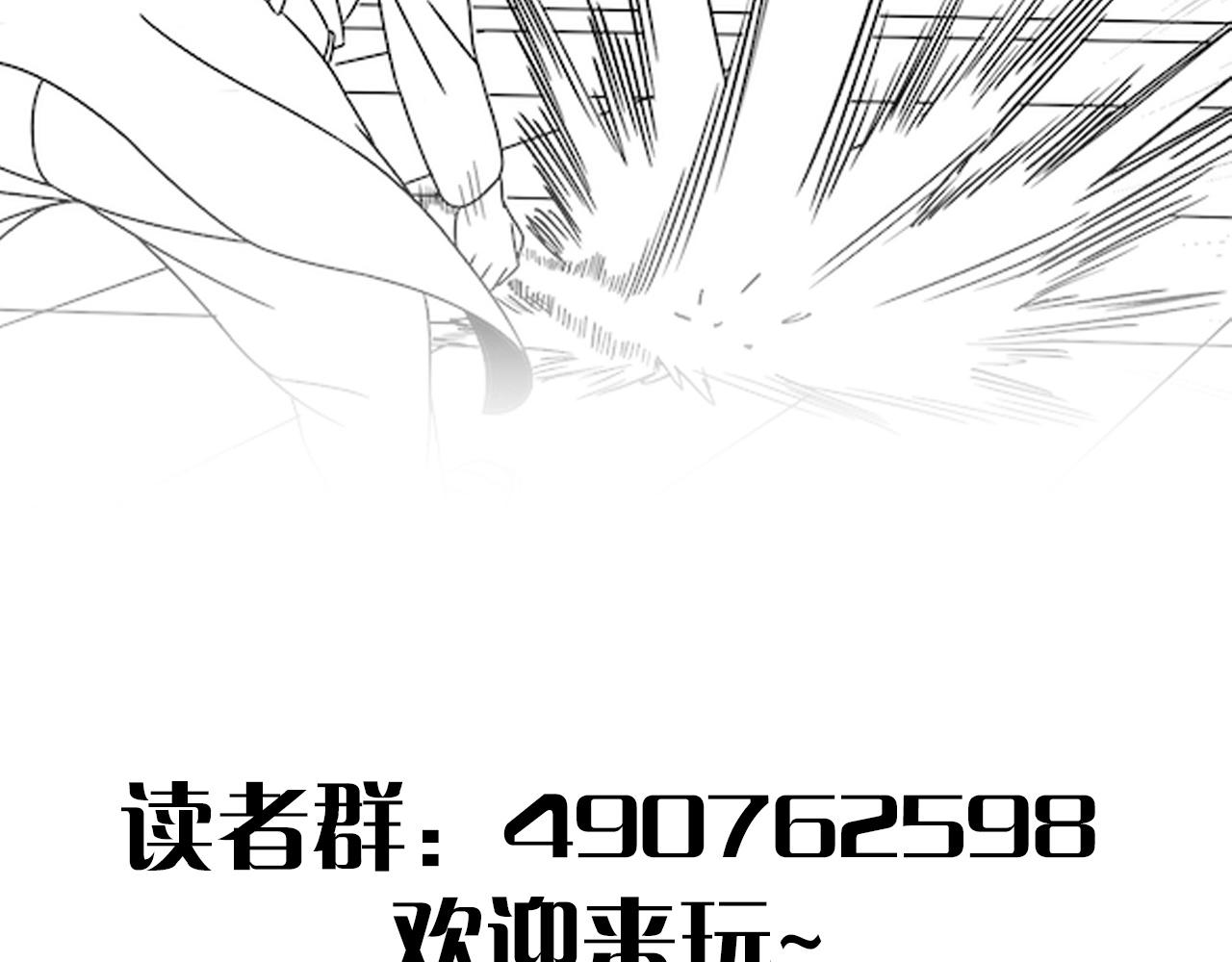 第36话 一报还一报138