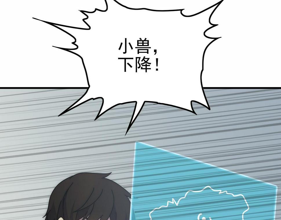 第144话 开搞！58