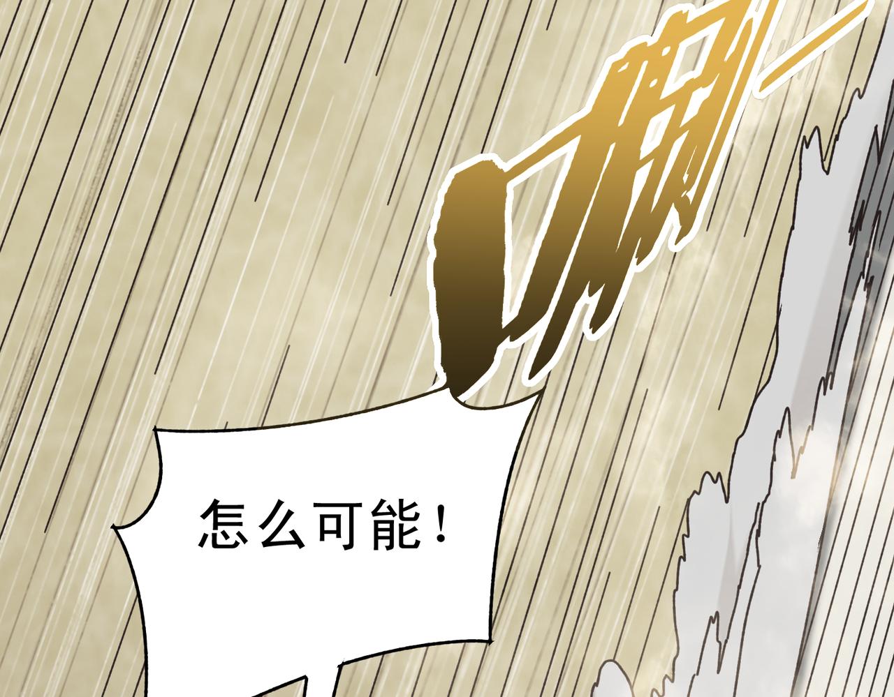 第134话 胜负花落谁家79