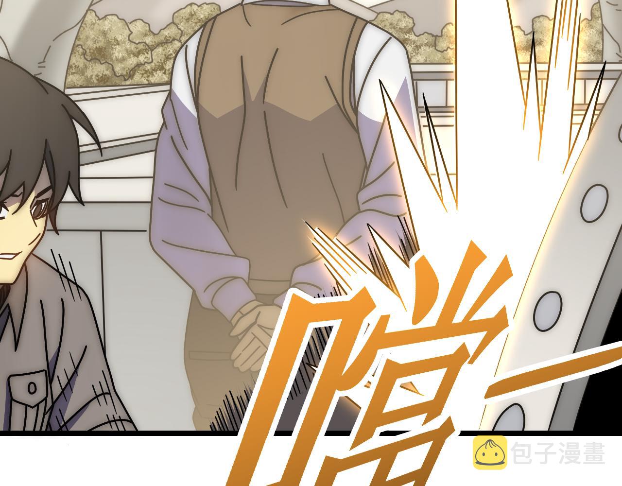 第133话 对决开始16