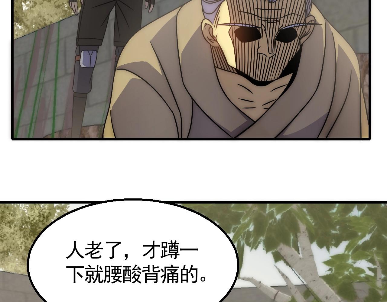 第39话 求医76