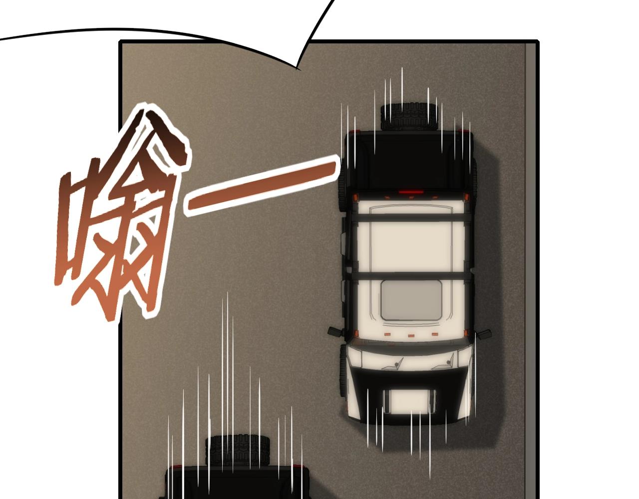 第43话 震撼81