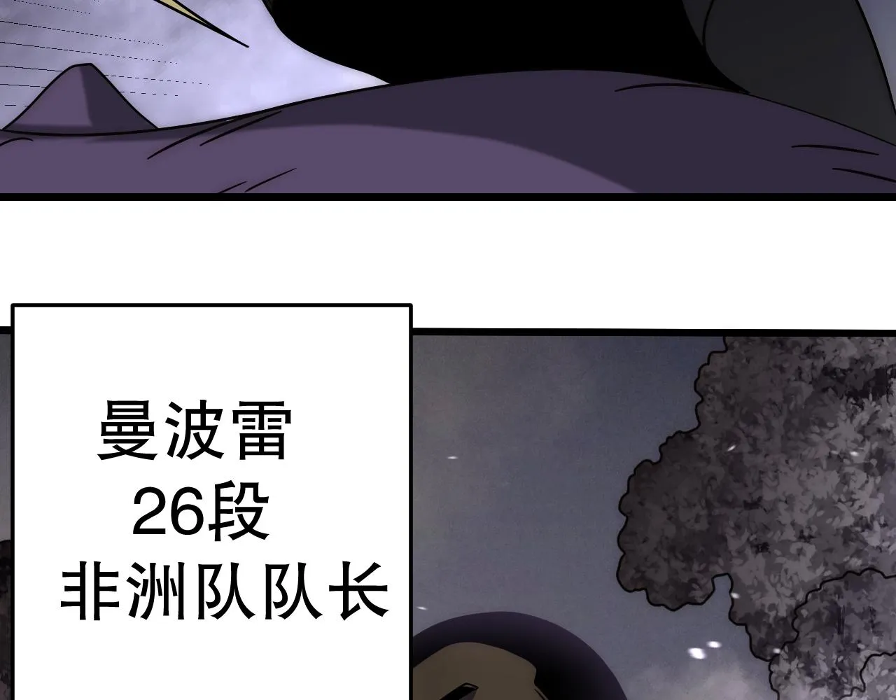 第159章：你敢阴我？155