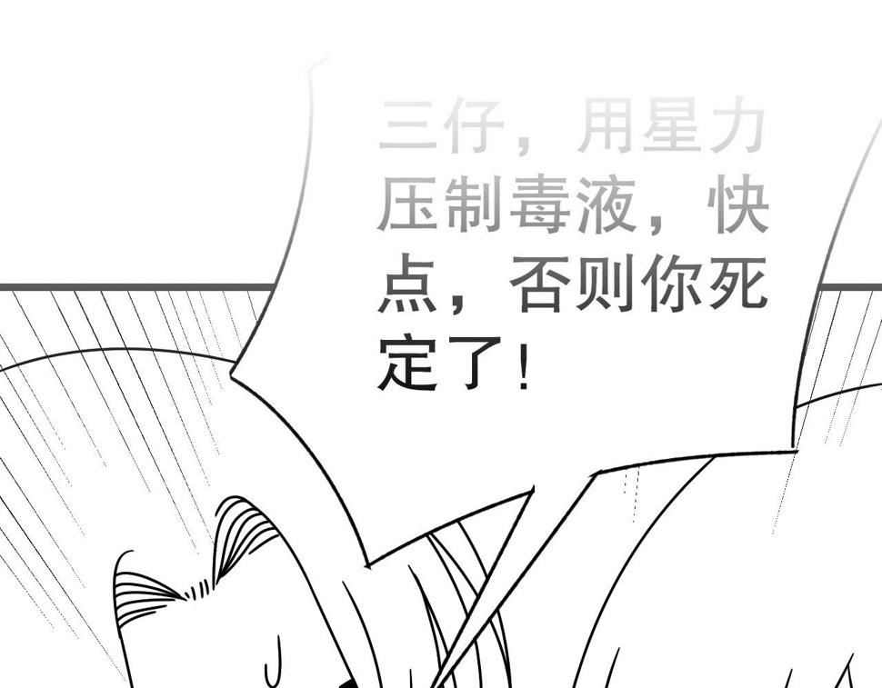 第145话 周正VS张伟113