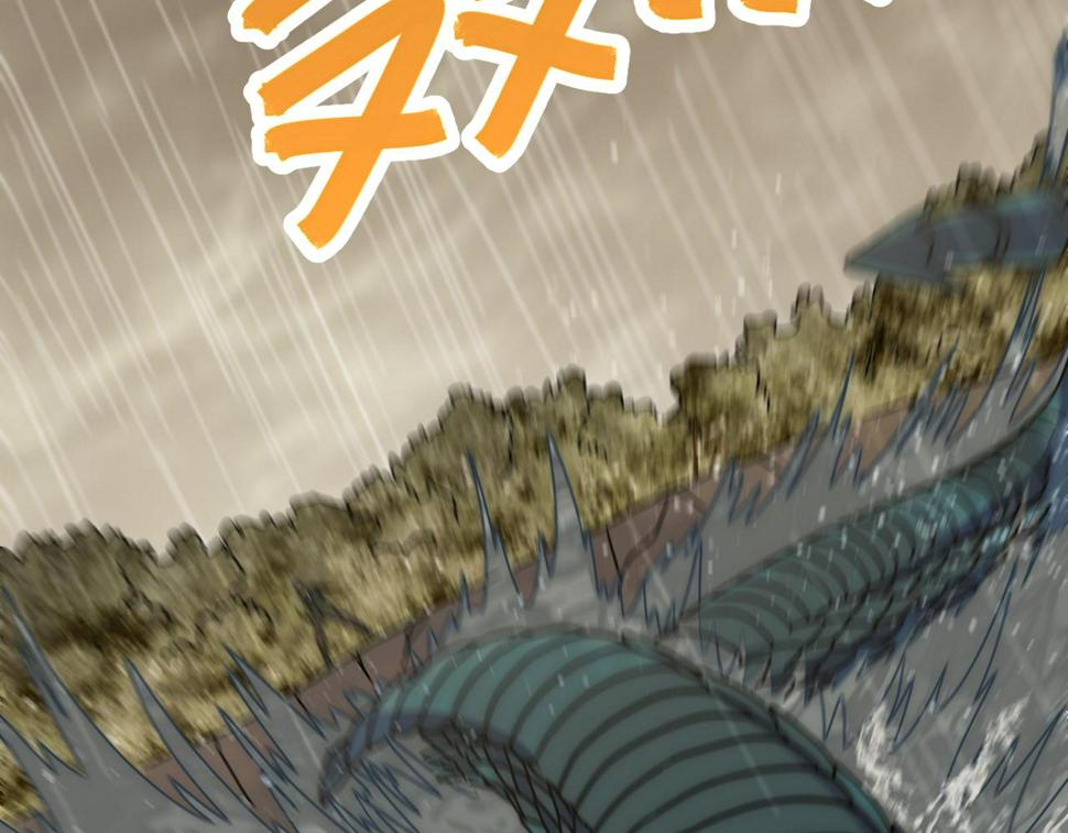 第148话 星光战团成立！75