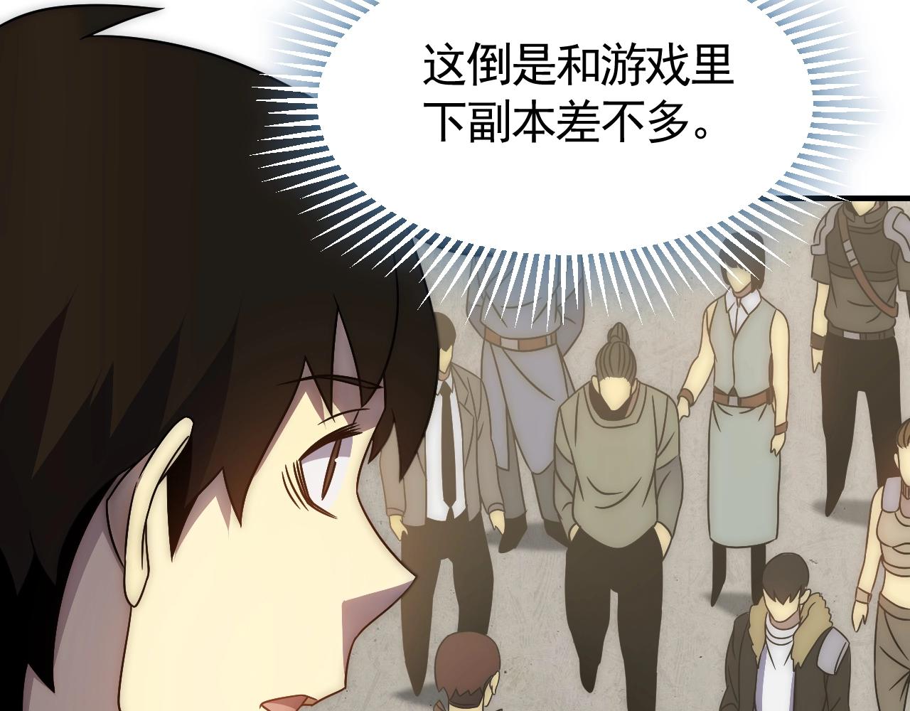 第31话 罗家78