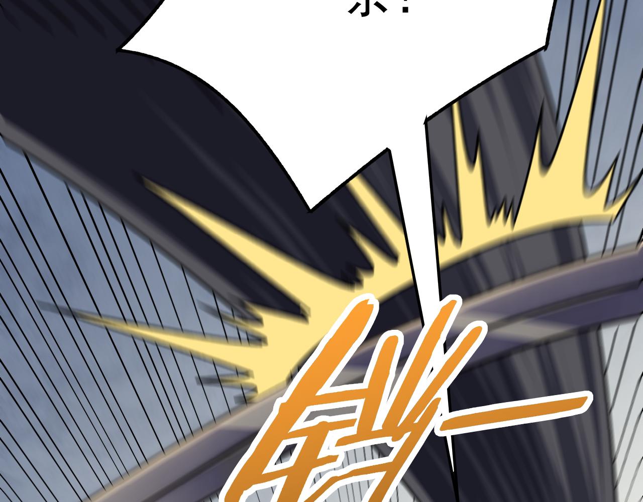 第126话 狩猎刀锋蜘蛛王134