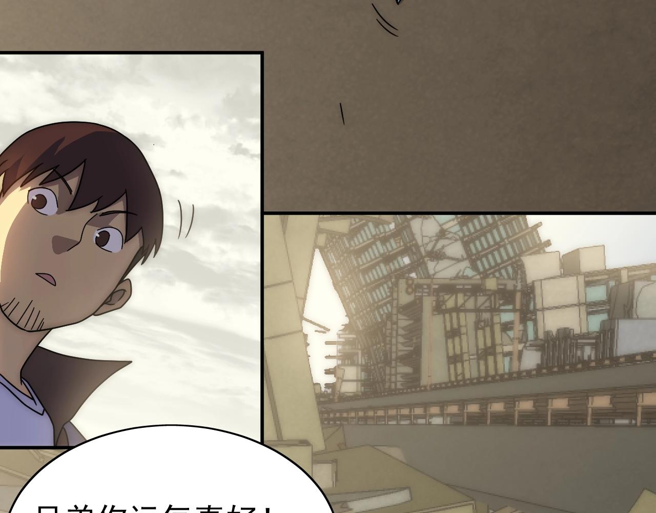 第33话 真正的高手！42