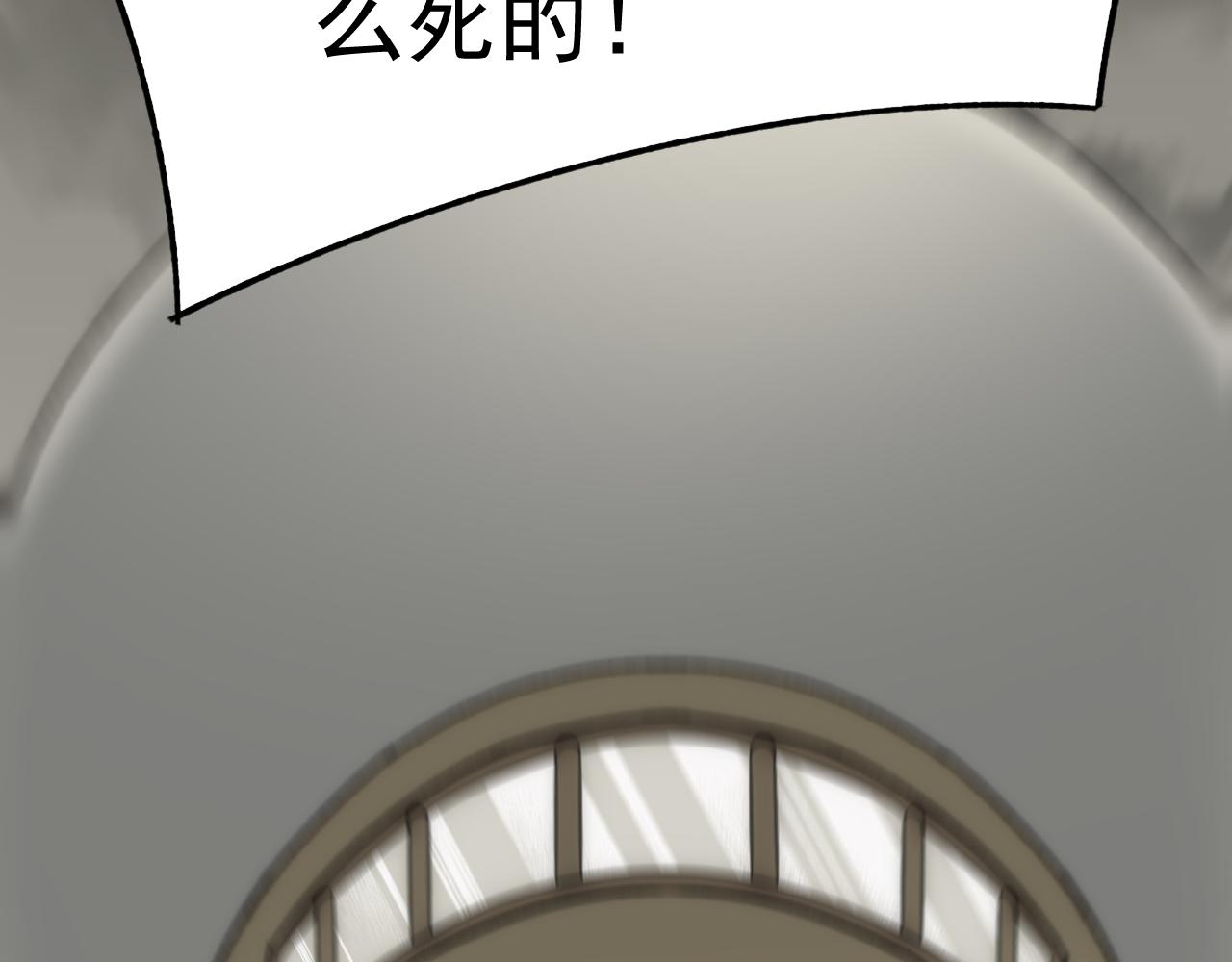 第116话 全面开战90