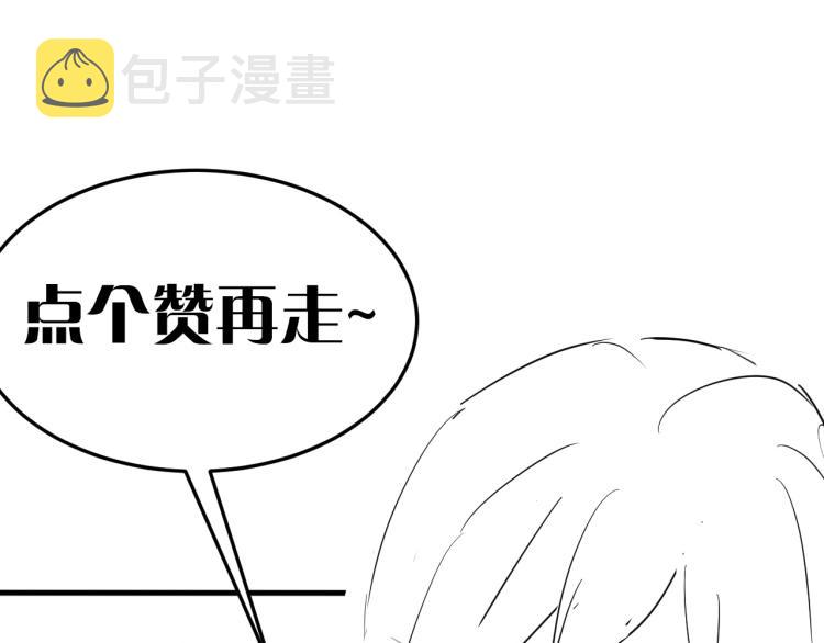 第10话 废物？130