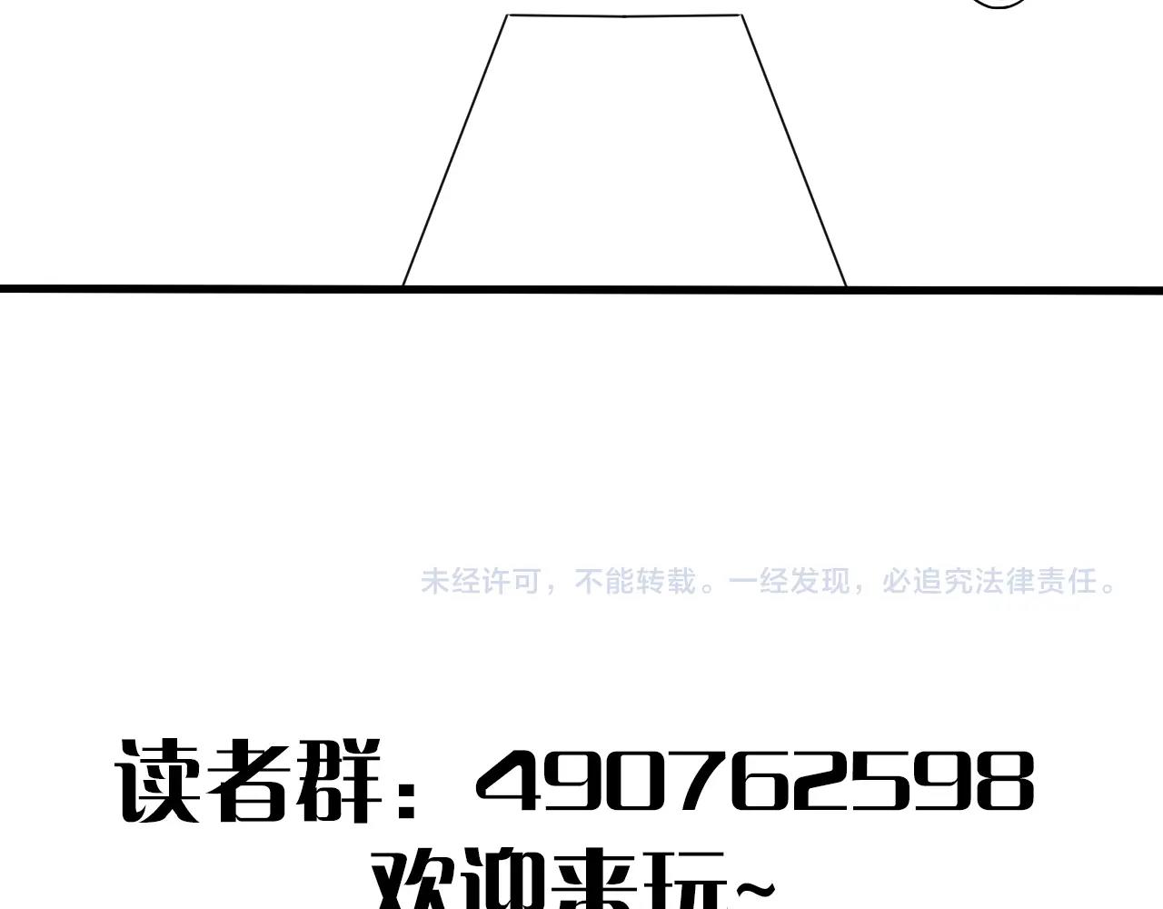 第19话 开启新地图122
