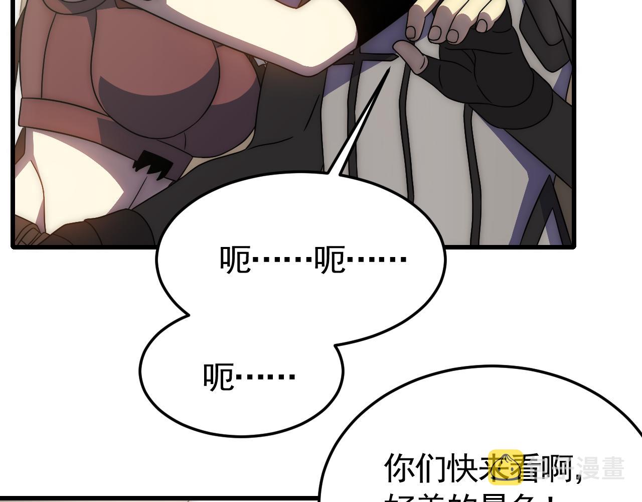 第88话意外惊喜50