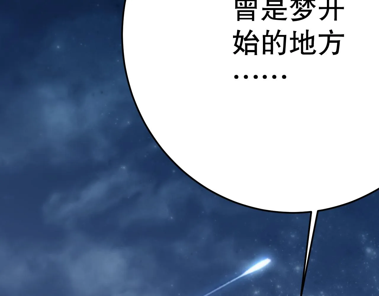 第163章：逆境重生归来！189