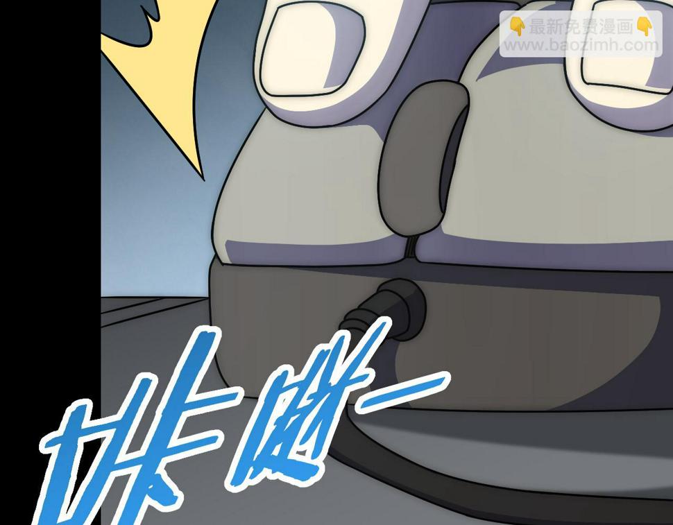 第147话 打怪救人，也不忘做生意！144