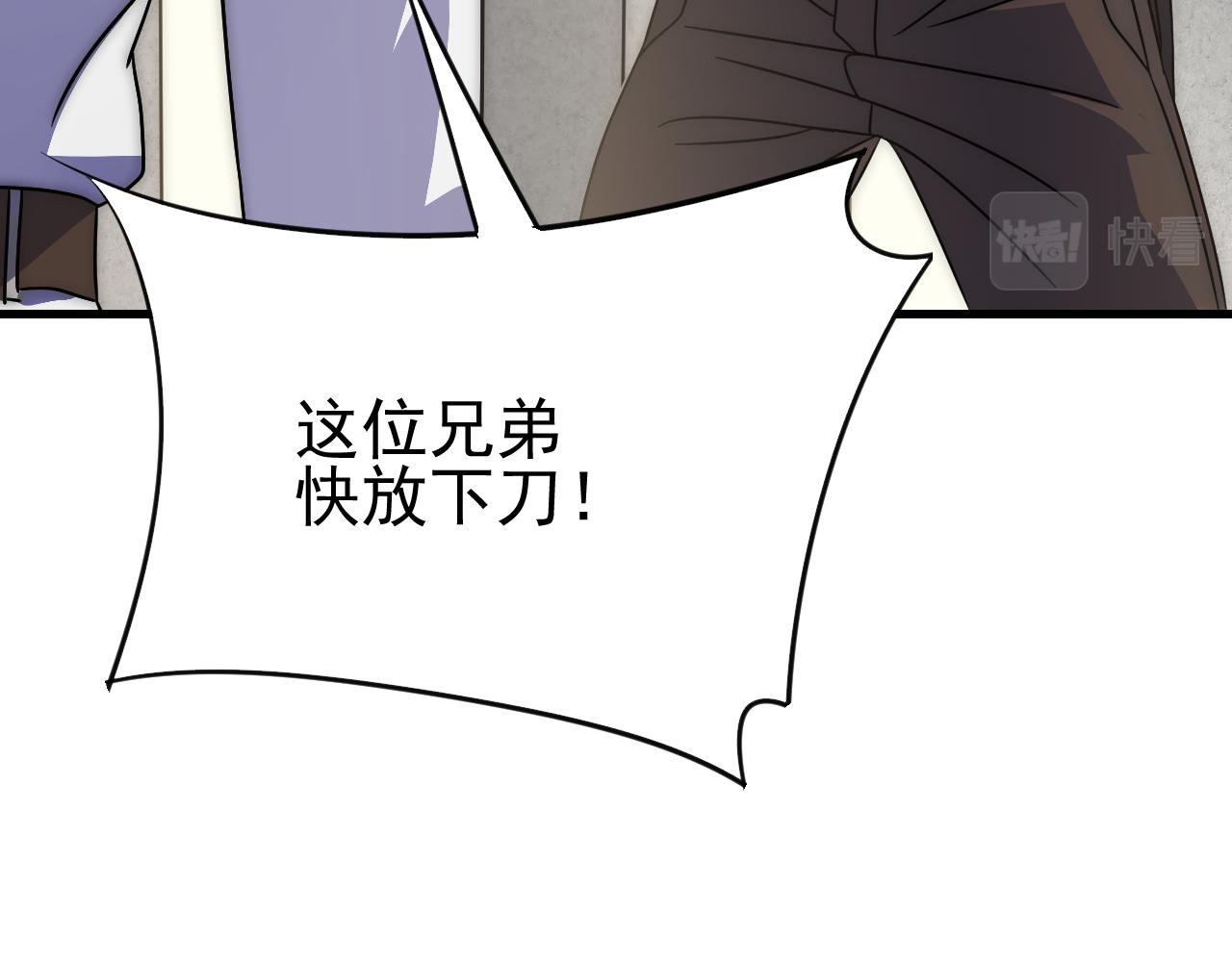 第80话新的商机36