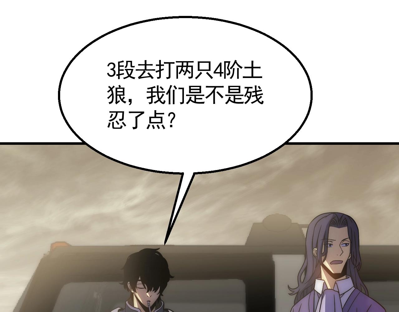 第43话 震撼38