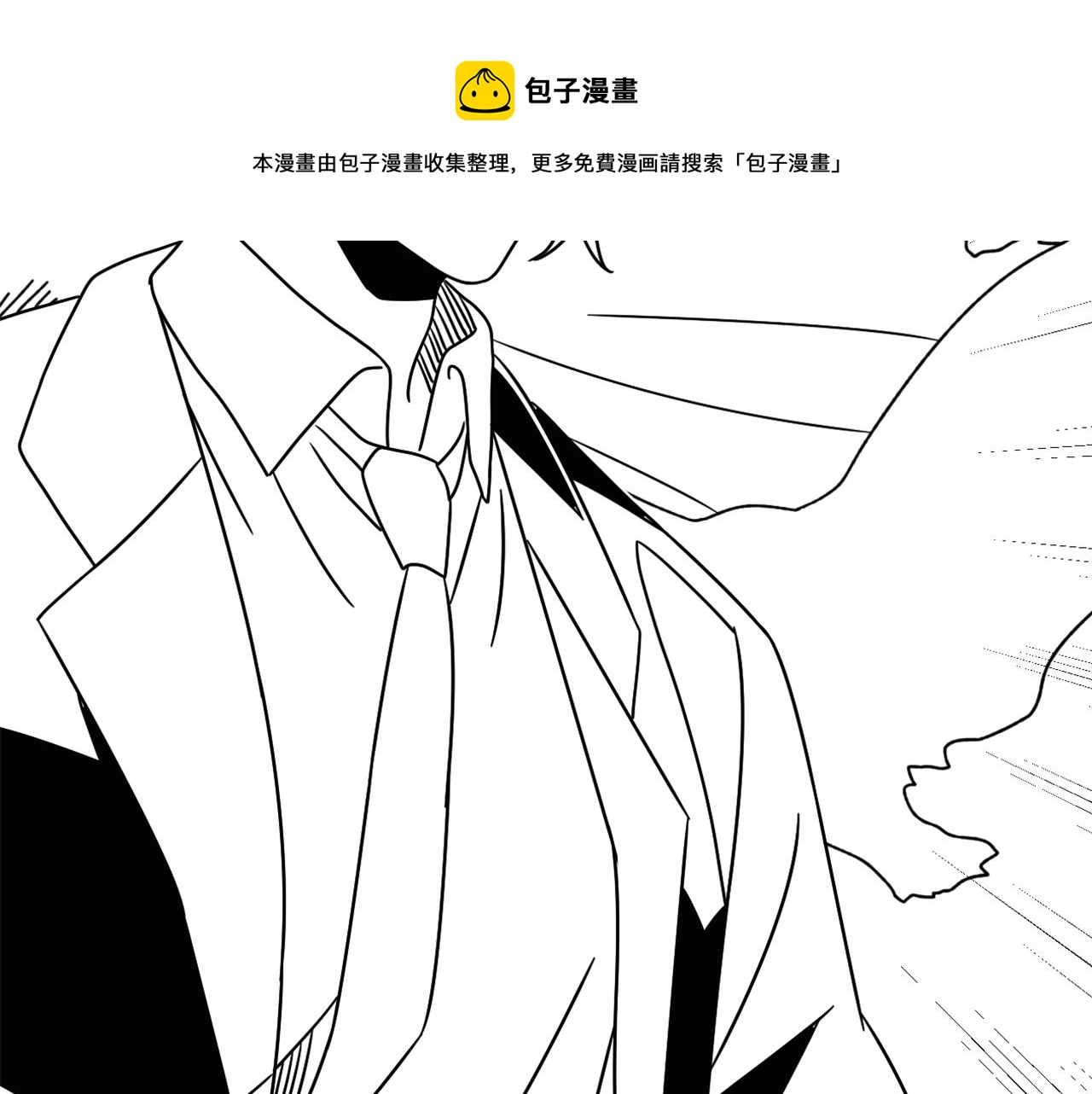 第119话 周正VS杨六147