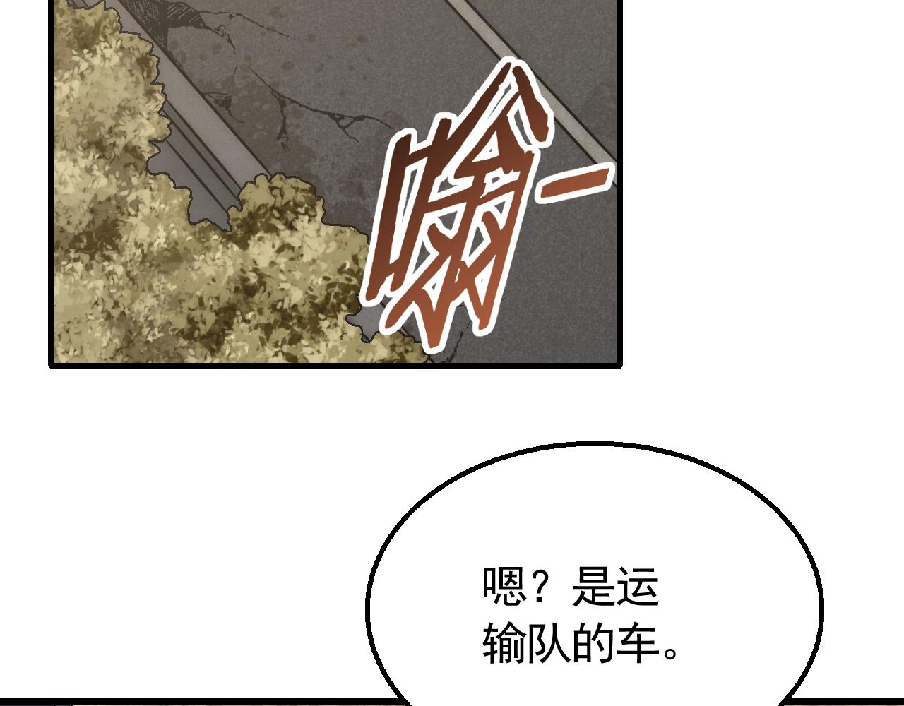 第75话 建立中转站65