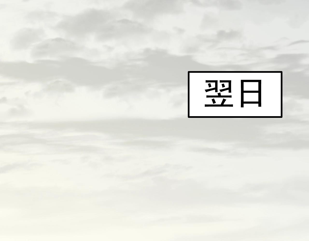 第27话 训练基地64