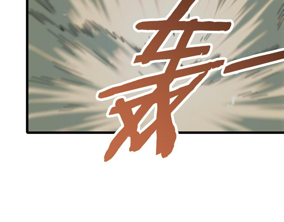 第152章：坐收渔翁之利的赢家81