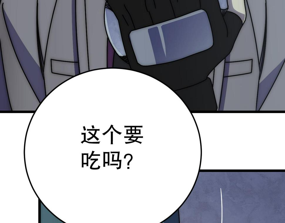 第139话 大危机！125