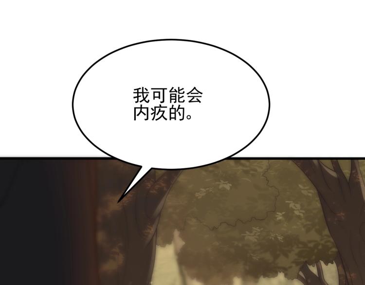第7话 神秘人来袭！83