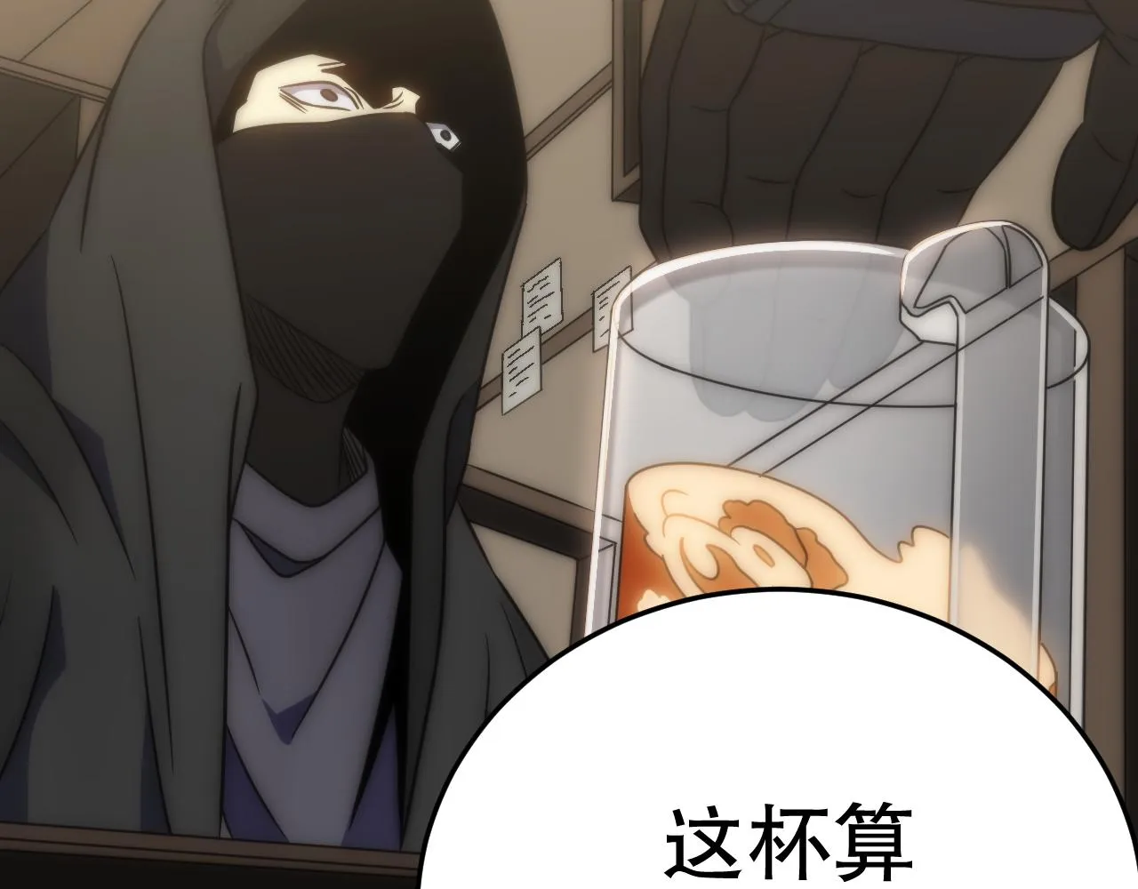 第163章：逆境重生归来！48