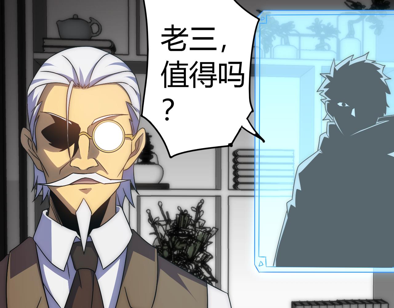 第99话 最弱？最强！39
