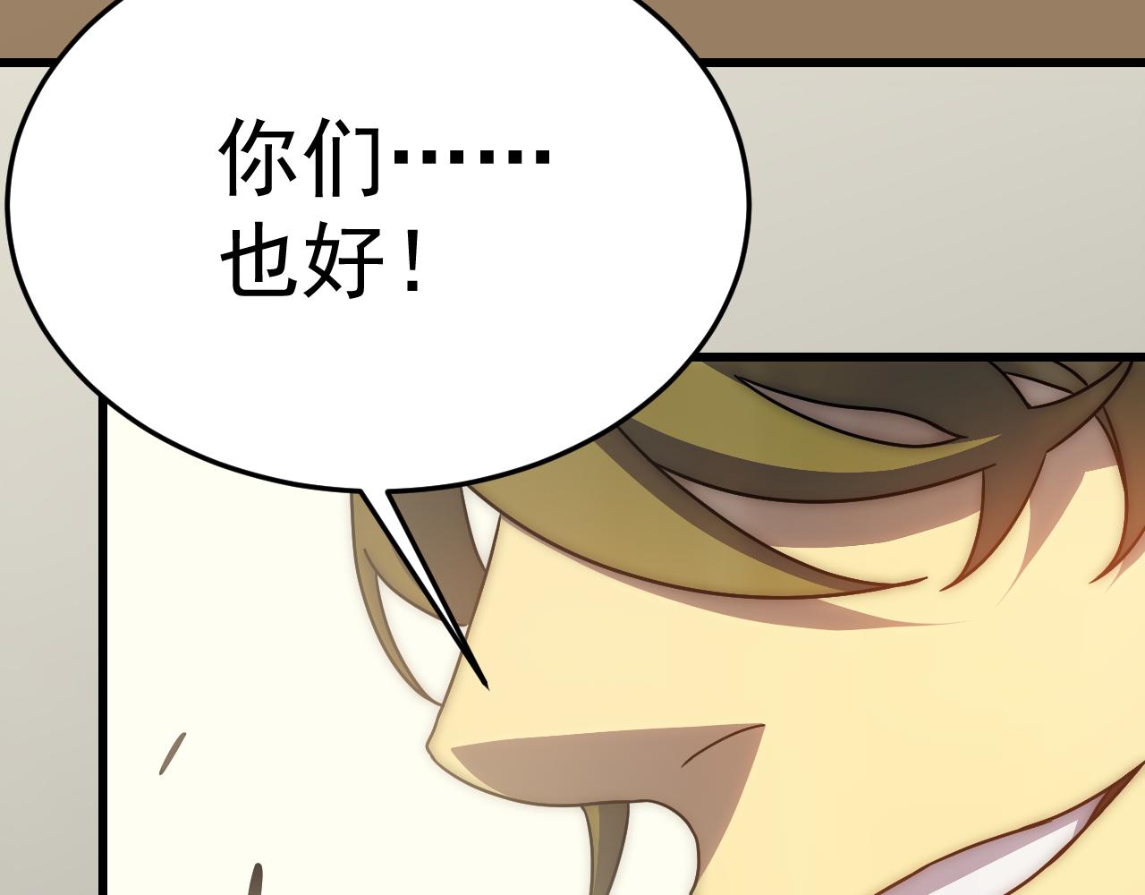 第103话 死里逃生22