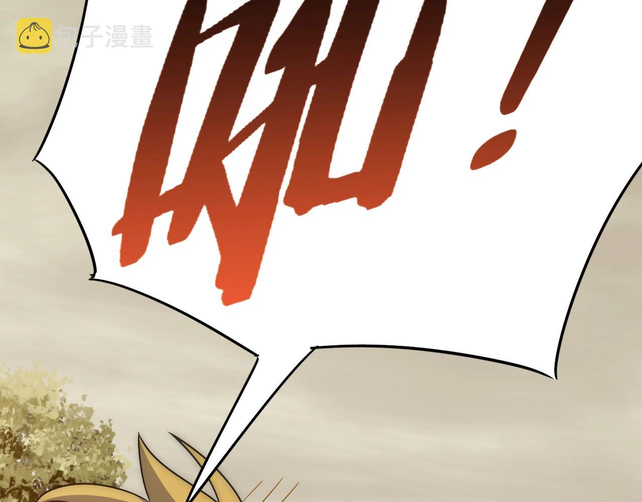 第51话 搅局30