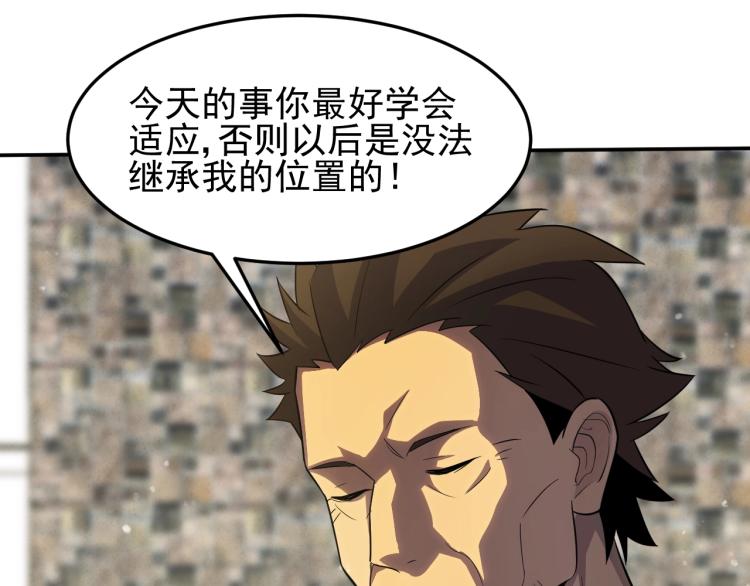 第3话 这才是末世！128