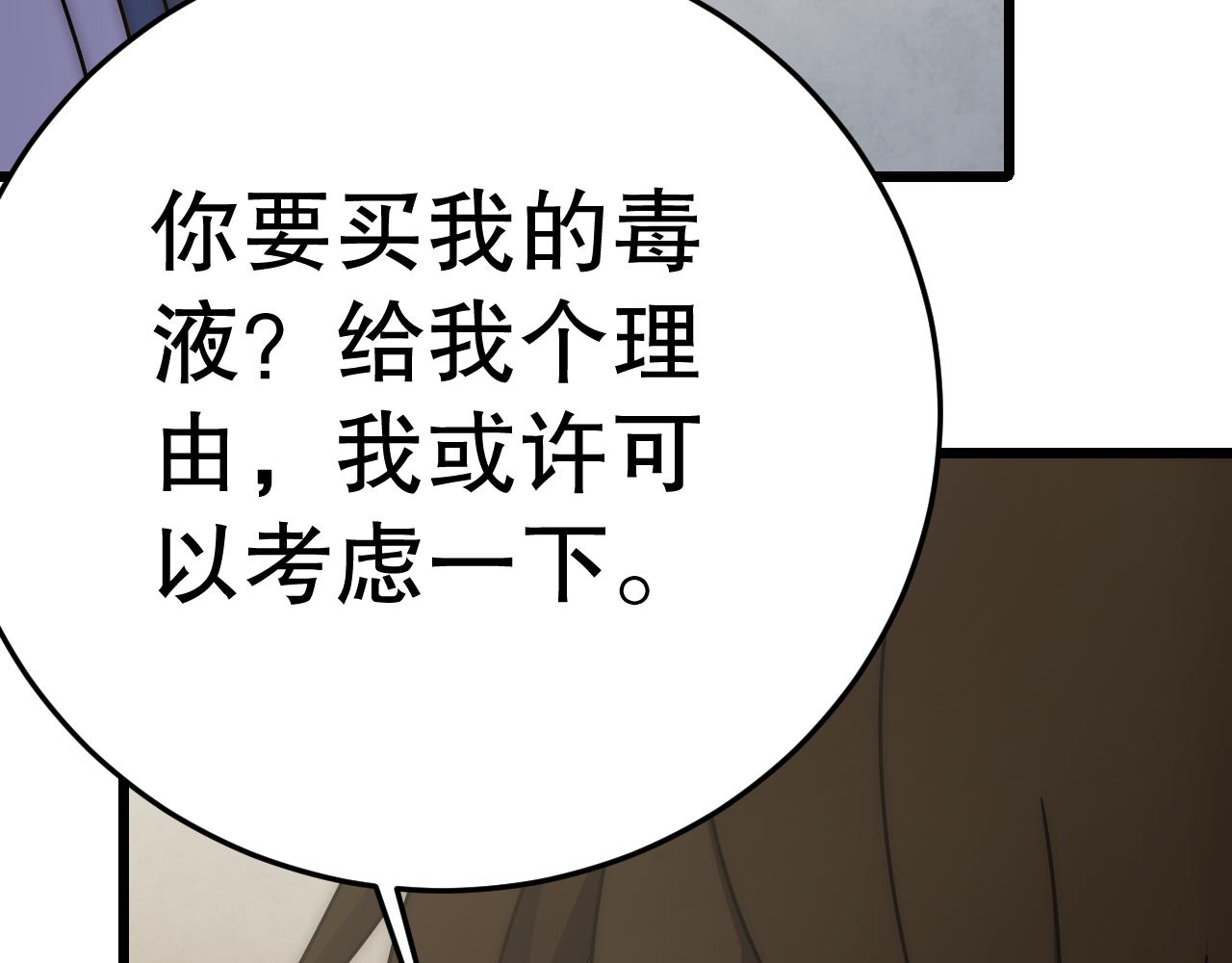 第131话 大战前的宁静34