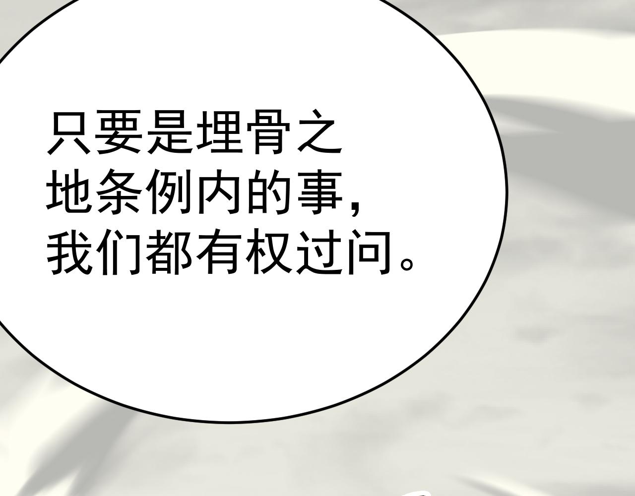 第100话 斩杀猛兽6