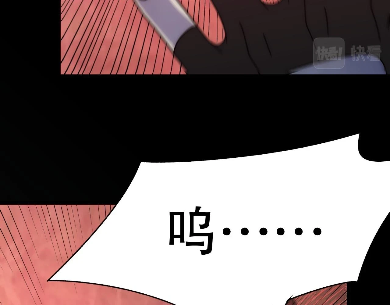 第138话 破壳而出126