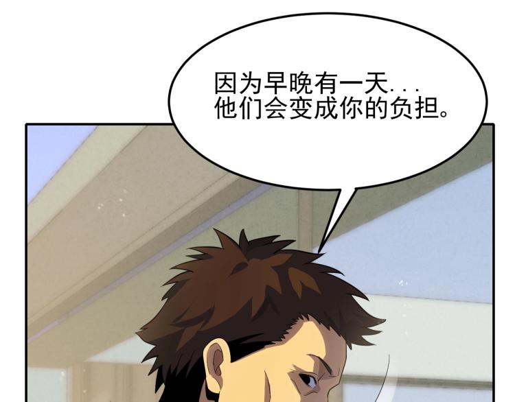 第四话 赌局55
