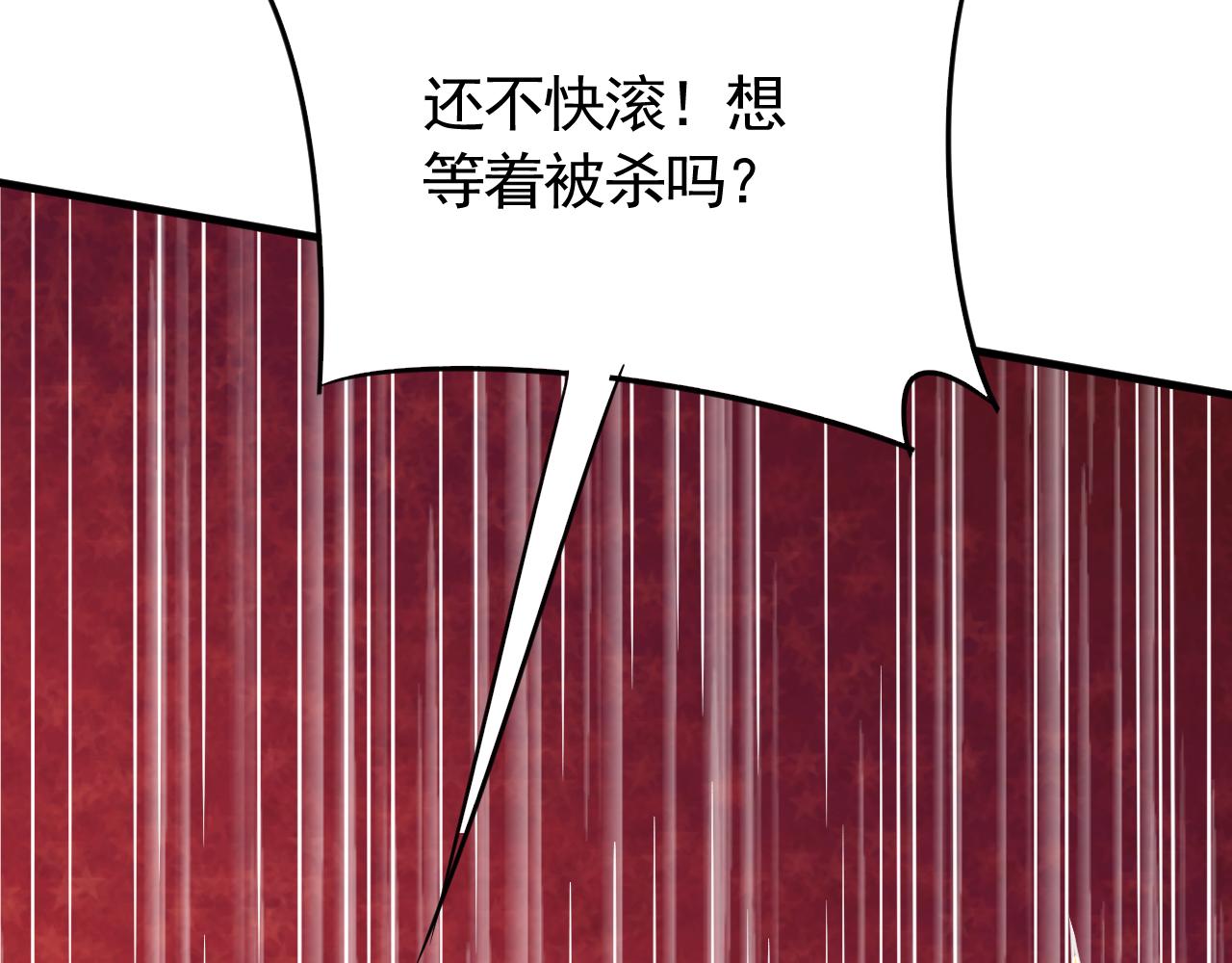 第55话 10星会员81