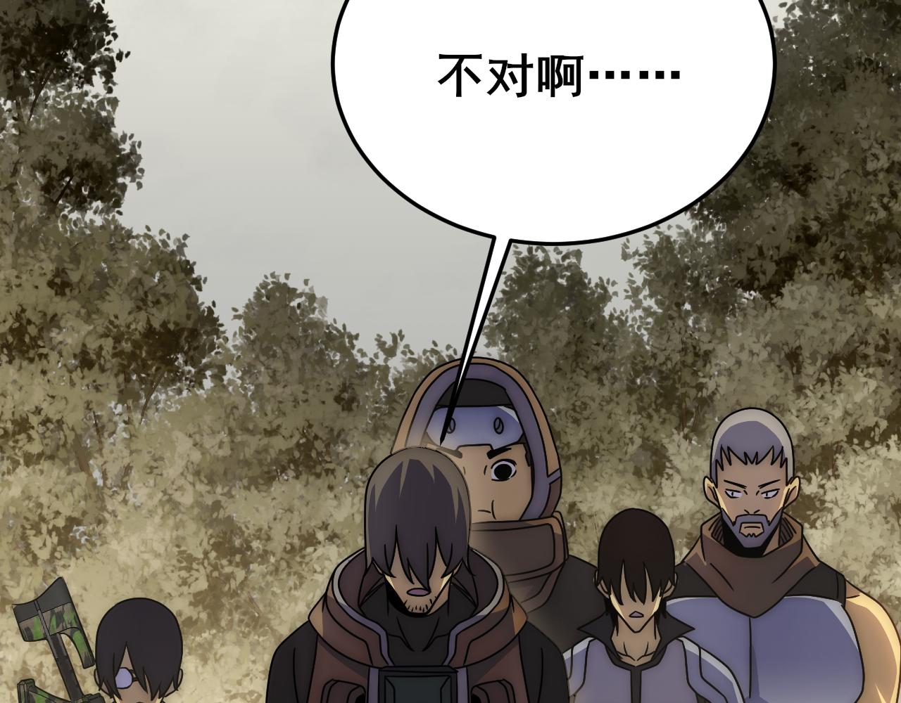 第101话 重点培养对象34