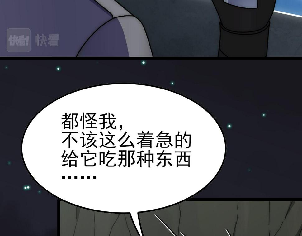 第140话 血战埋骨之地23