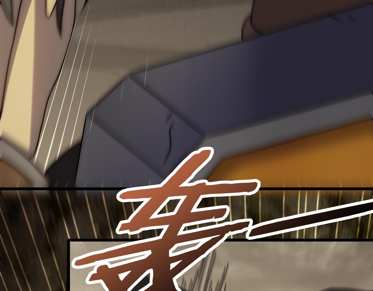 第102话 龙蛇窟61