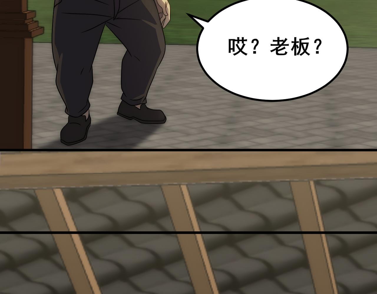 第104话 心生一计76