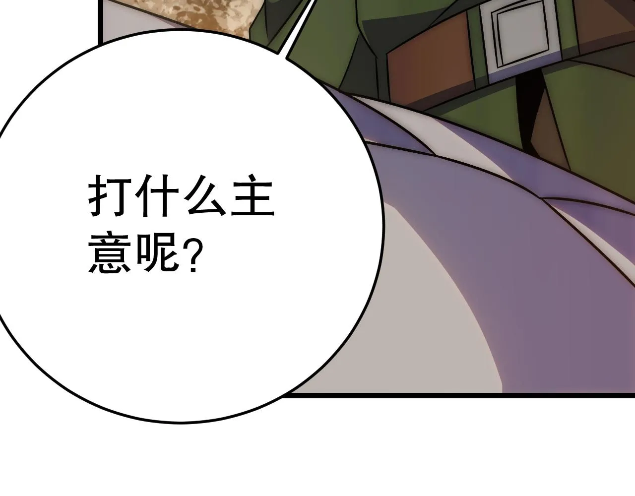 第156章：真正的较量开始了161