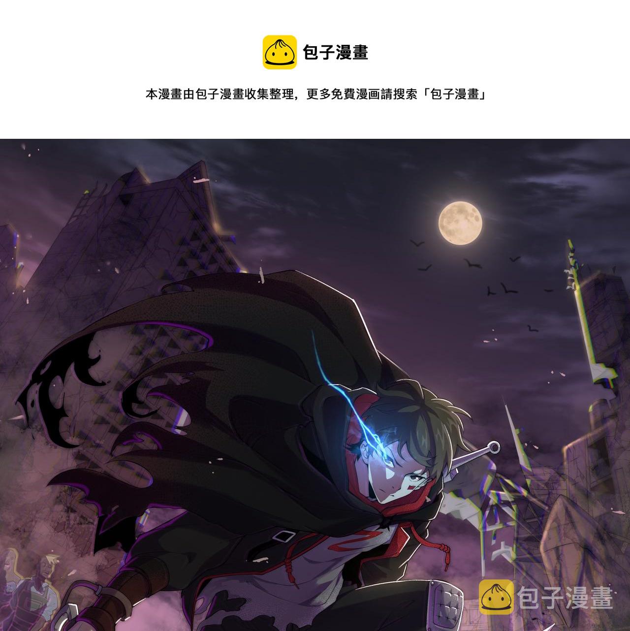 第62话 恶有恶报0