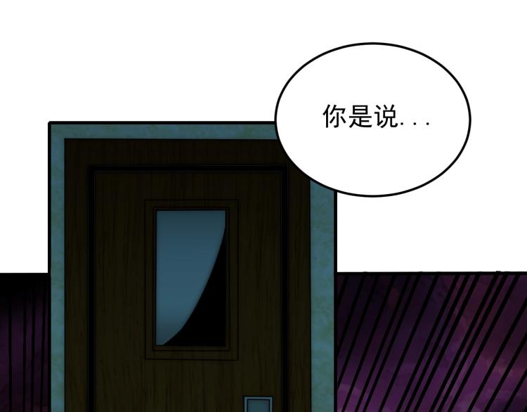 第11话 全面升级！74